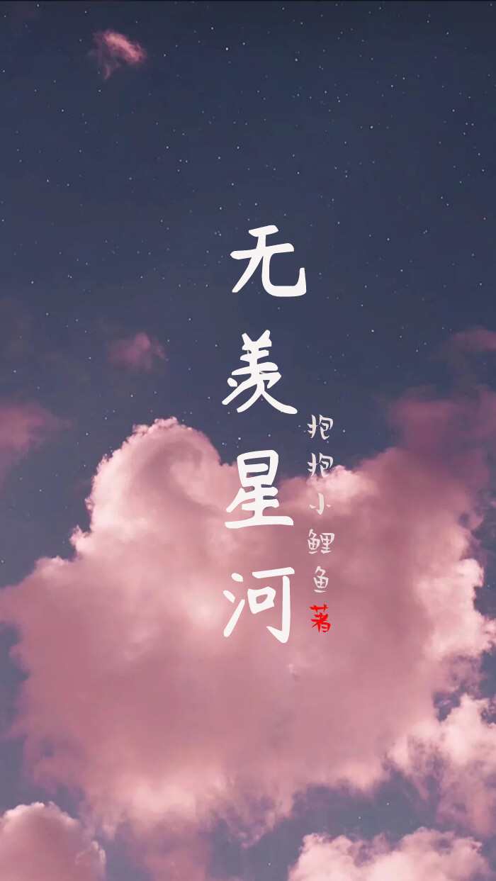无限星赏官是谁的皮肤