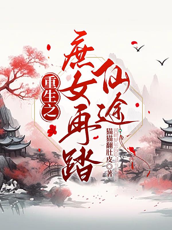 女主重生有金手指的年代文