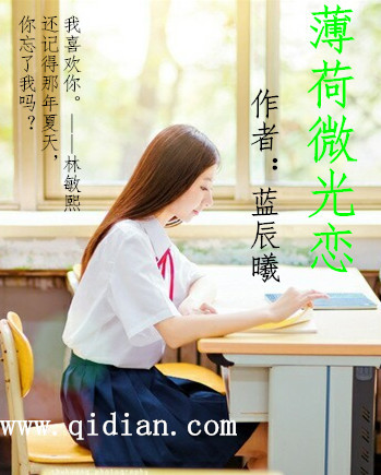 薄荷微波炉