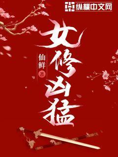 女修电动车师傅