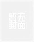 我，鸭子，带兄弟们长生