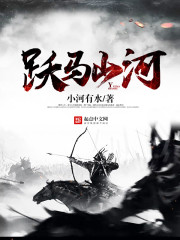 明末之巨寇逆袭评价